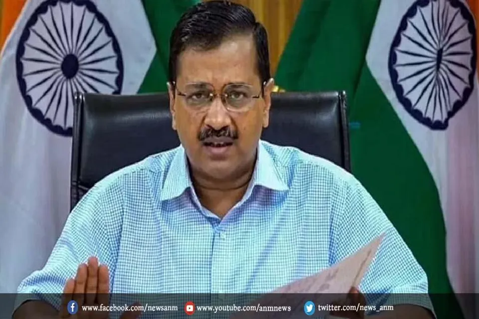 कल से प्राइमरी स्कूल बंद: अरविंद केजरीवाल