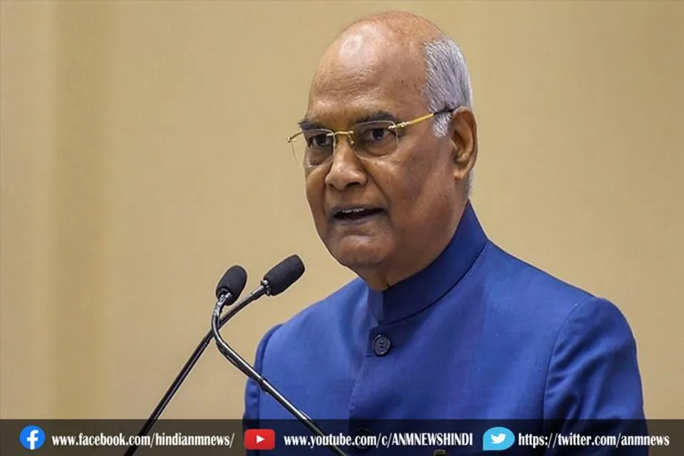 जजों की चयन प्रक्रिया में सुधार की आवश्यकता है: राष्ट्रपति कोविंद