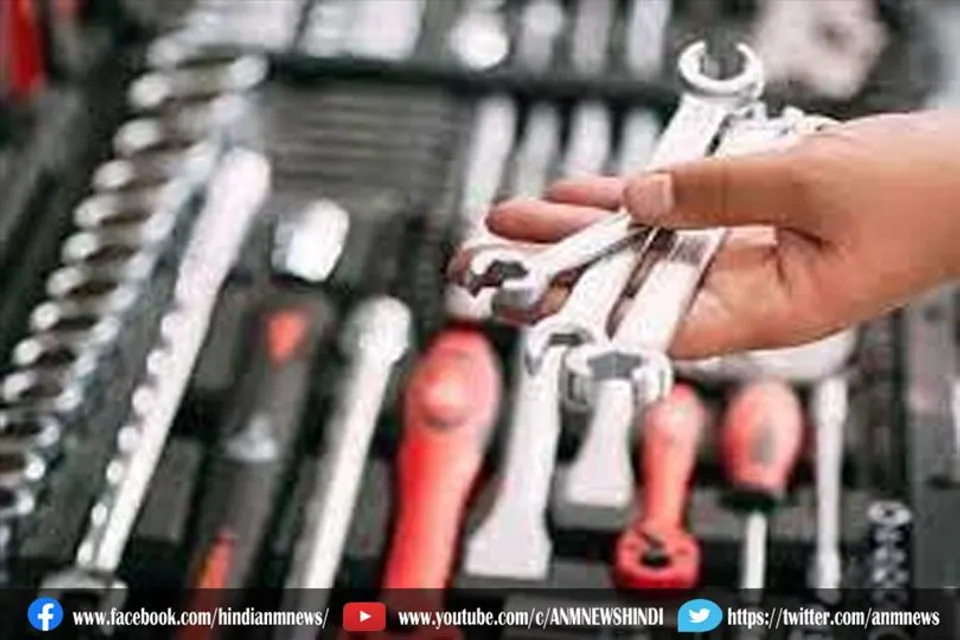 इंडियन मेटल्स