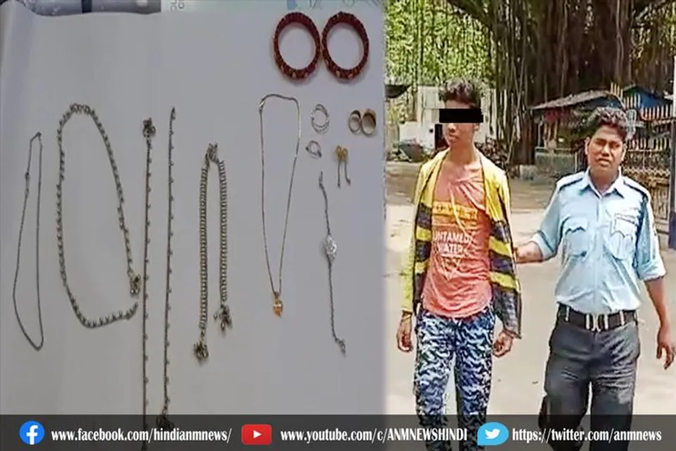 नाबालिग छात्र के पास चोरी के सारे जेवर बरामद, भेजा गया बर्धमान कोर्ट