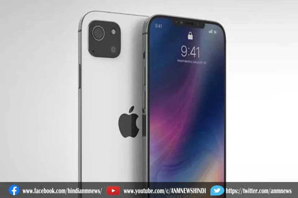 जानिए आईफोन एसई फाइव जी का फ्यूचर
