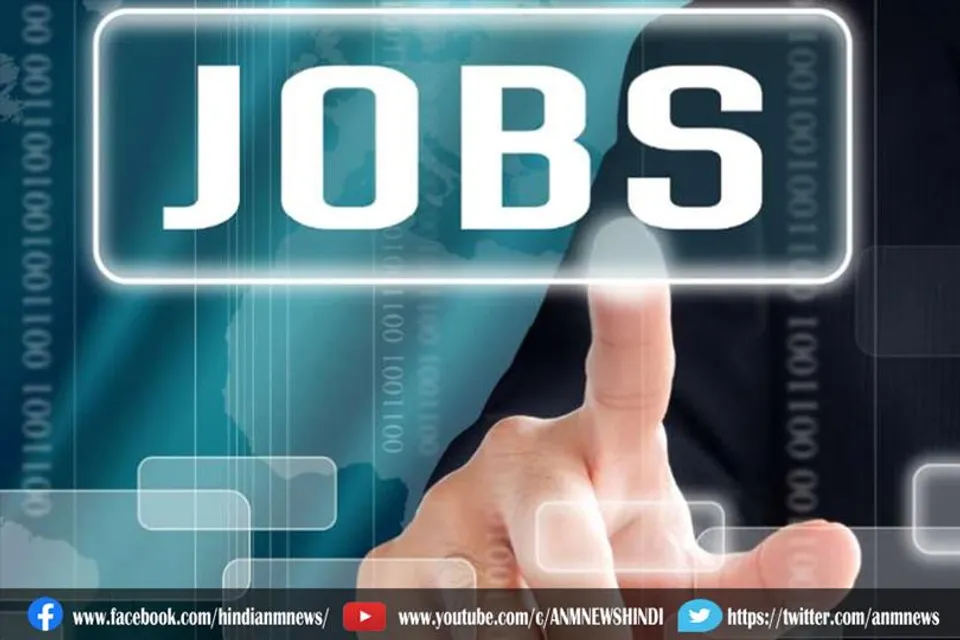 इंजीनियरिंग डिप्लोमा पास अभ्यर्थियों के लिए नौकरी का सुनेहरा मौका