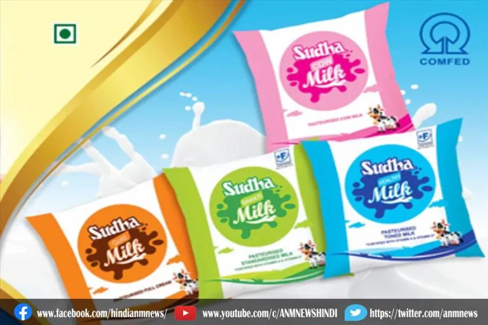 सुधा दूध की कीमत में होगी बढ़ोतरी