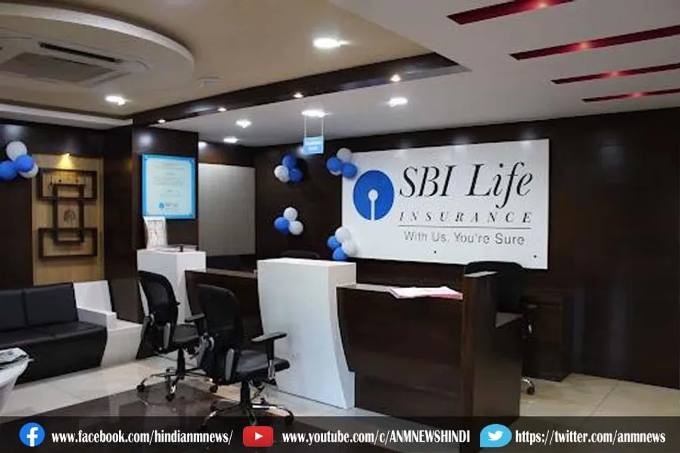 एसबीआई लाइफ