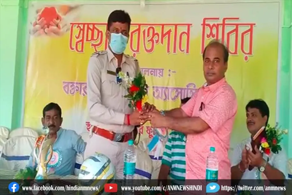 बक्तारनगर फुटबाल एसोसिएशन की तरफ रक्तदान शिविर का आयोजन