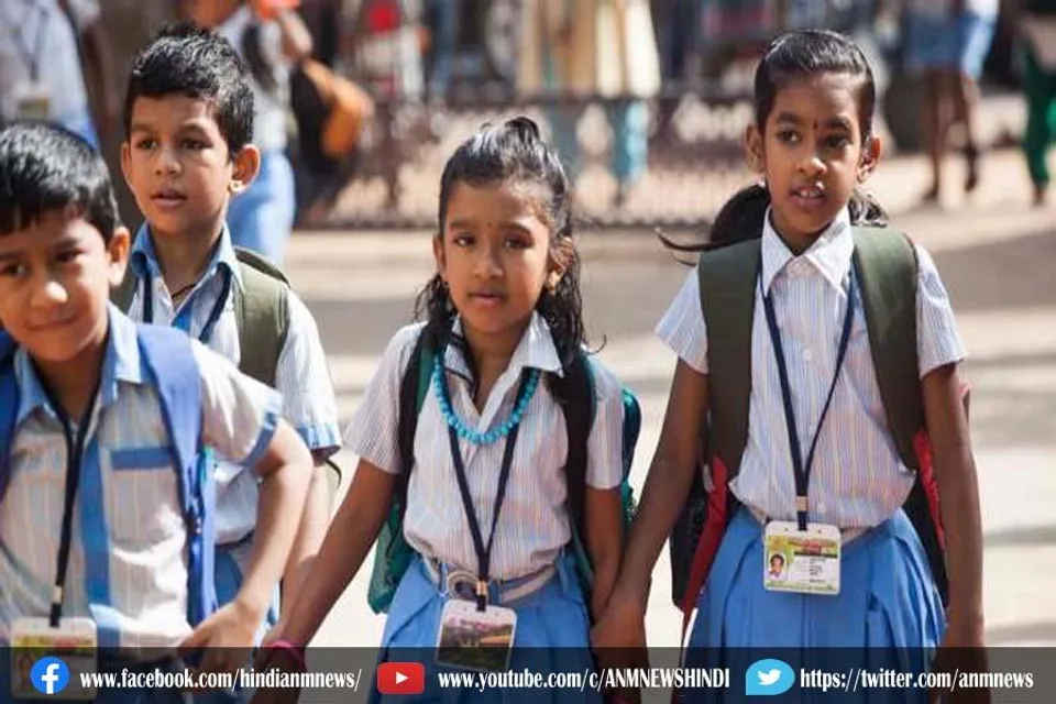 स्कूलों का समय बदला