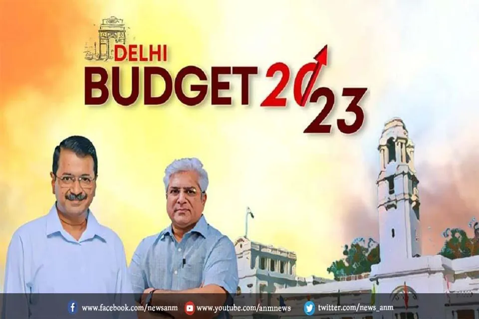 दिल्ली का बजट आज होगा पेश