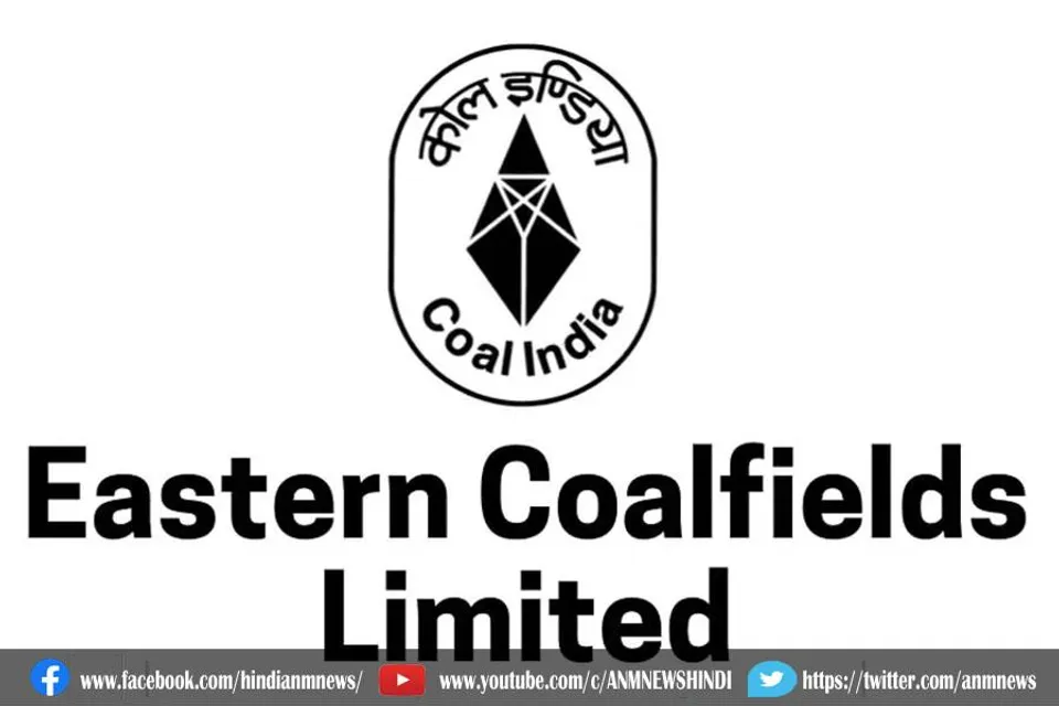 साउथ ईस्टर्न कोल्फील्डस लिमिटेड में बम्पर भर्ती