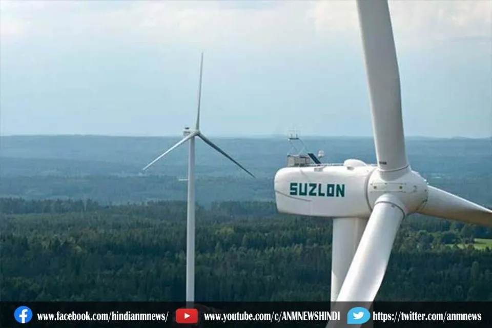 परिणाम अद्यतन: सुजलॉन एनर्जी