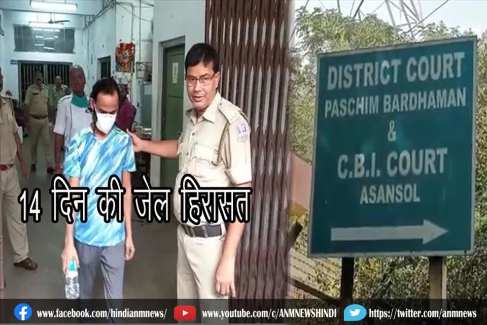 सीबीआई कोर्ट ने बिकास मिश्रा को 14 दिन की जेल हिरासत पर भेजा