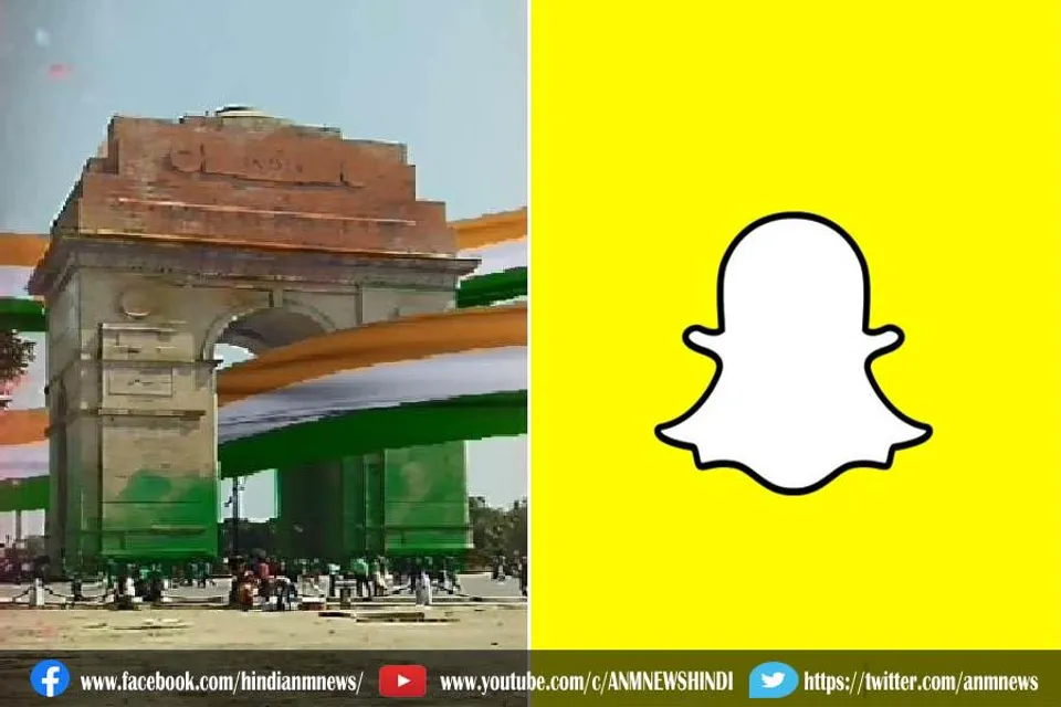 स्नैपचैट के जरिए सजी दिखाई देगी इंडिया गेट