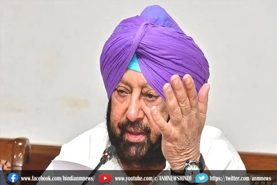 कैप्टन अमरिंदर किसानों पर नाराज