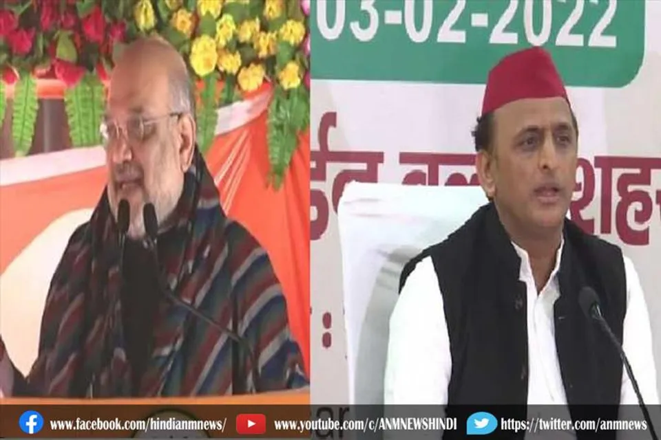 बुलंदशहर में अमित शाह ने सपा पर बोला हमला