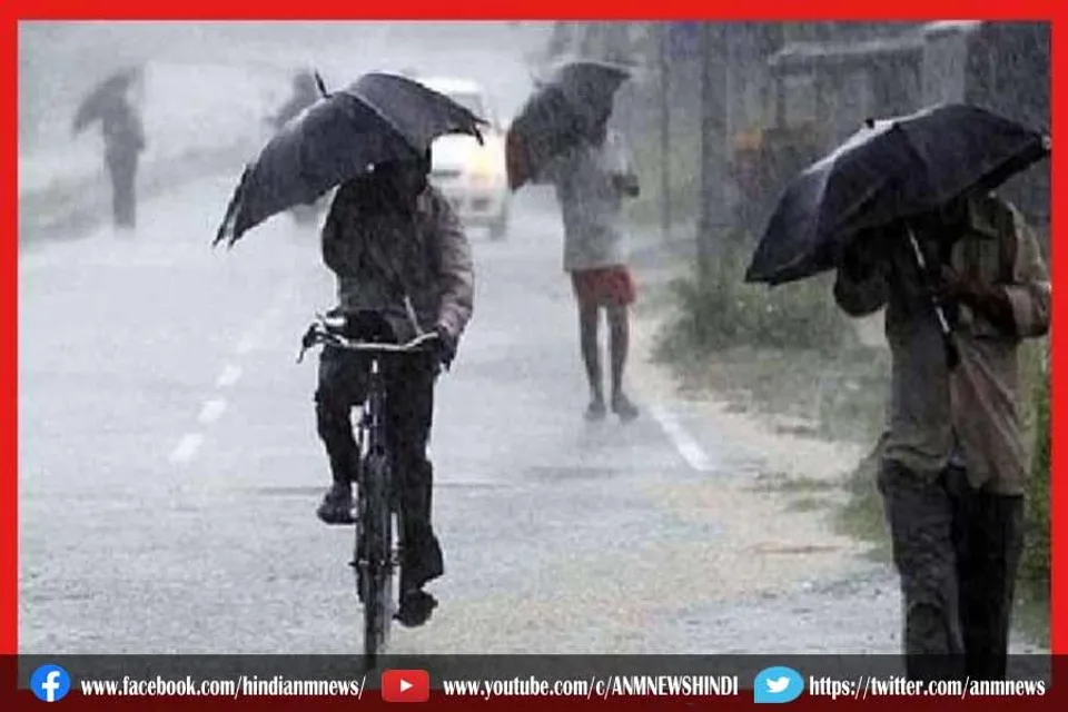सप्ताह के आखिरी दिन किन जिलों में भारी बारिश की चेतावनी