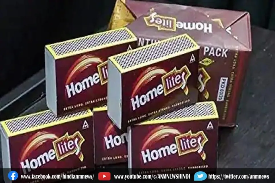 एक दिसंबर से माचिस की डिब्बी की कीमत में बड़ा बदलाव