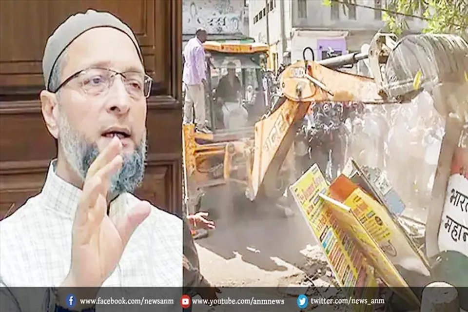 जहांगीरपुरी पहुंचे असदुद्दीन ओवैसी