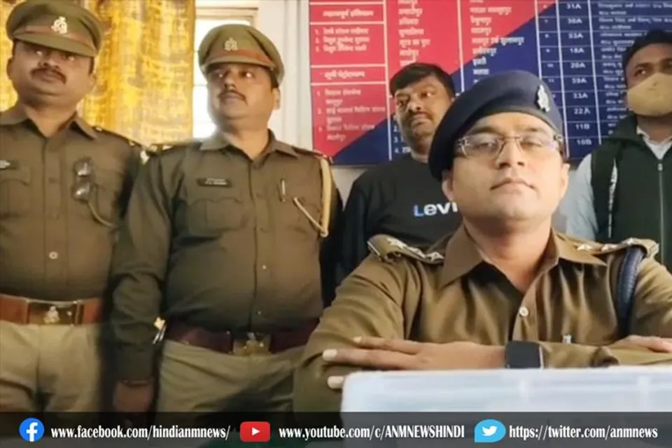 गाजीपुर पुलिस के हाथ बड़ी कामयाबी