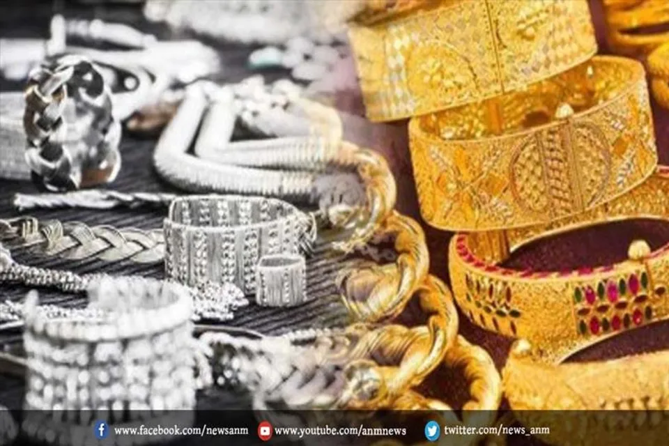 सोने चांदी की कीमत में गिरावट