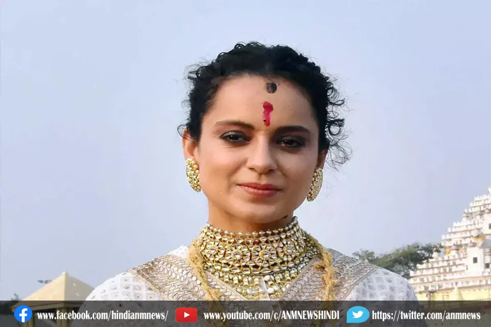 कंगना को 'एंटी नेशनल लाइब्रस' की याद, चाहते हैं कि वे कू ऐप से जुड़ें