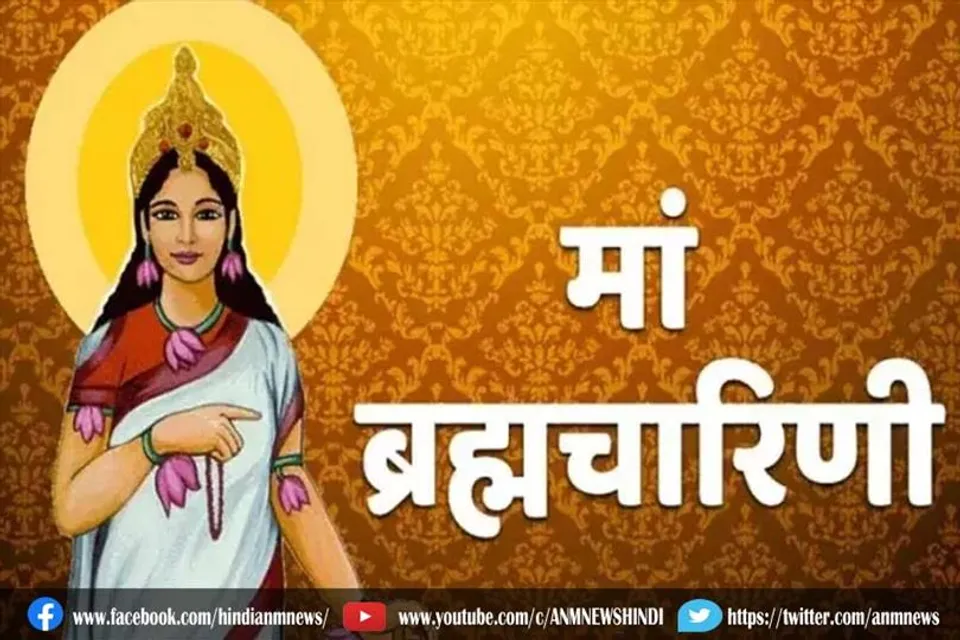 नवरात्रि का दूसरा दिन आज, जानें शुभ मुहूर्त
