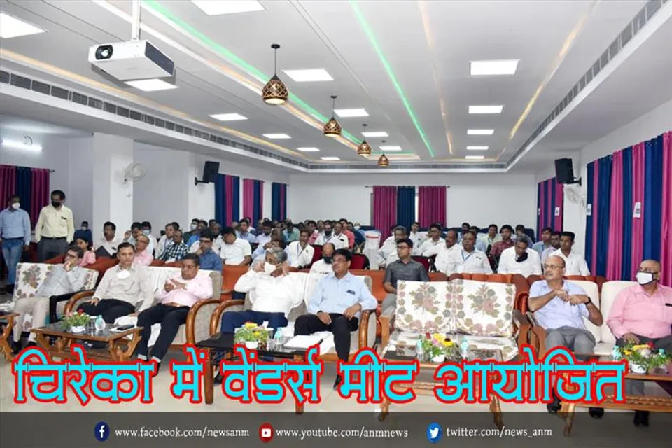 चिरेका में वेंडर्स मीट आयोजित