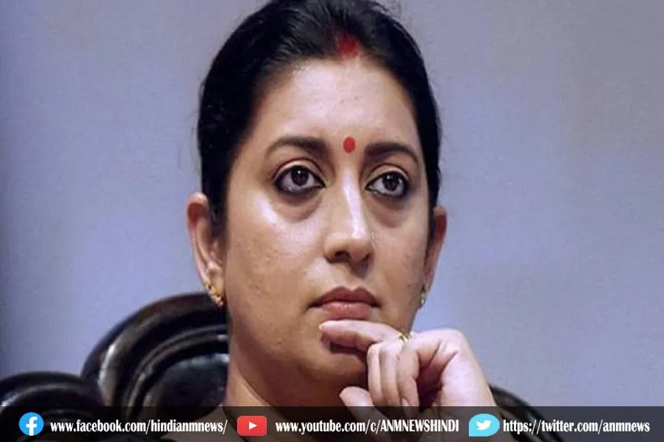 स्मृति ईरानी और उनकी बेटी के नाम कोई लाइसेंस जारी नहीं