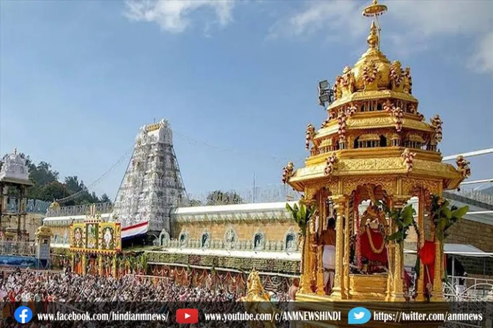 तिरुपति में दर्शन के लिए पूर्ण टीकाकरण प्रमाण पत्र या कोविड की निगेटिव रिपोर्ट जरूरी