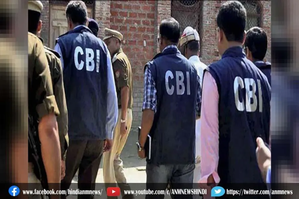 सीबीआई ने उत्तर प्रदेश में कई जगहों पर छापेमारी की