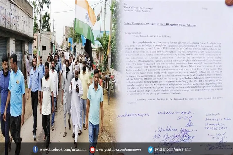 जामुड़िया थाने में नूपुर शर्मा के खिलाफ एफआईआर दर्ज