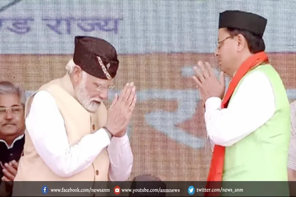 पीएम मोदी ने कैबिनेट का किया अभिवादन