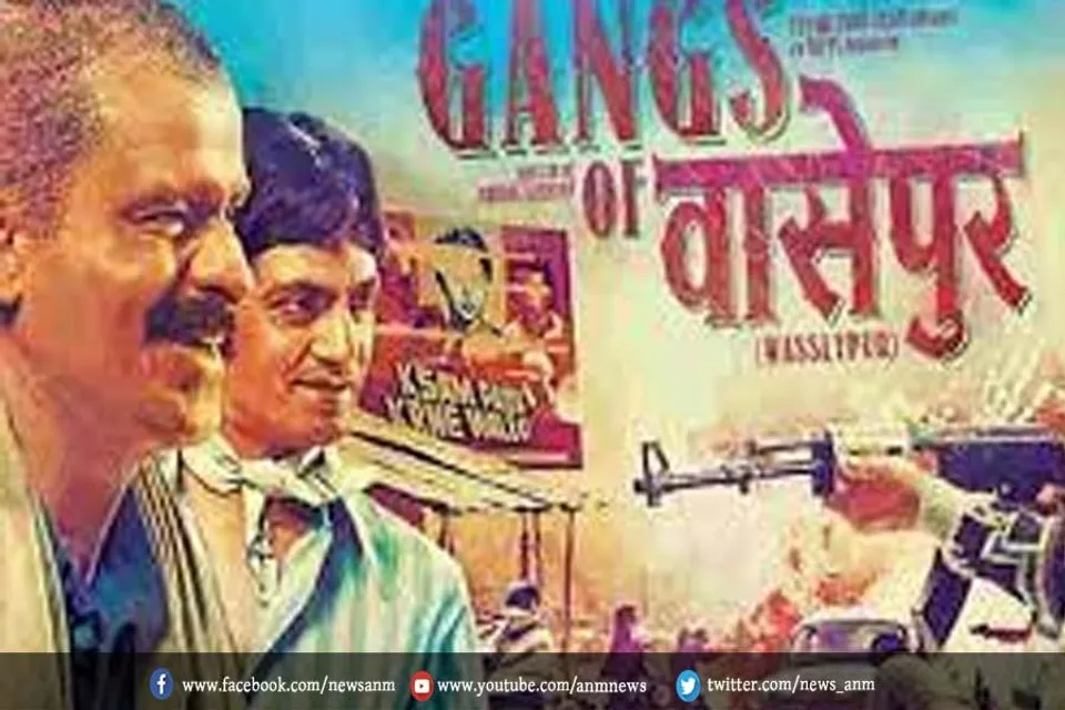 'गैंग्स ऑफ वासेपुर' को देखकर बिग बी हुए खुश