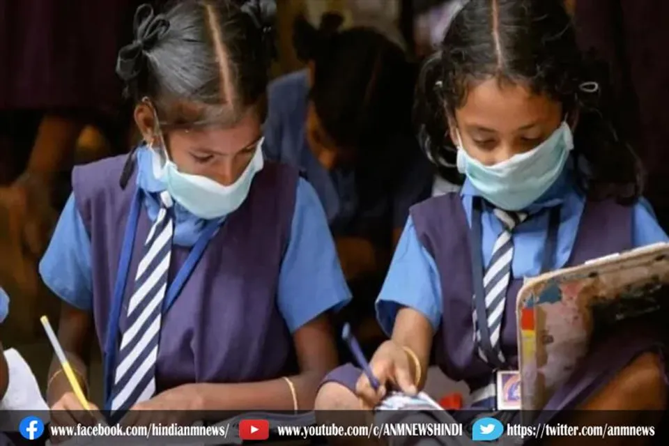 पश्चिम बंगाल में खुलेंगे स्कूल