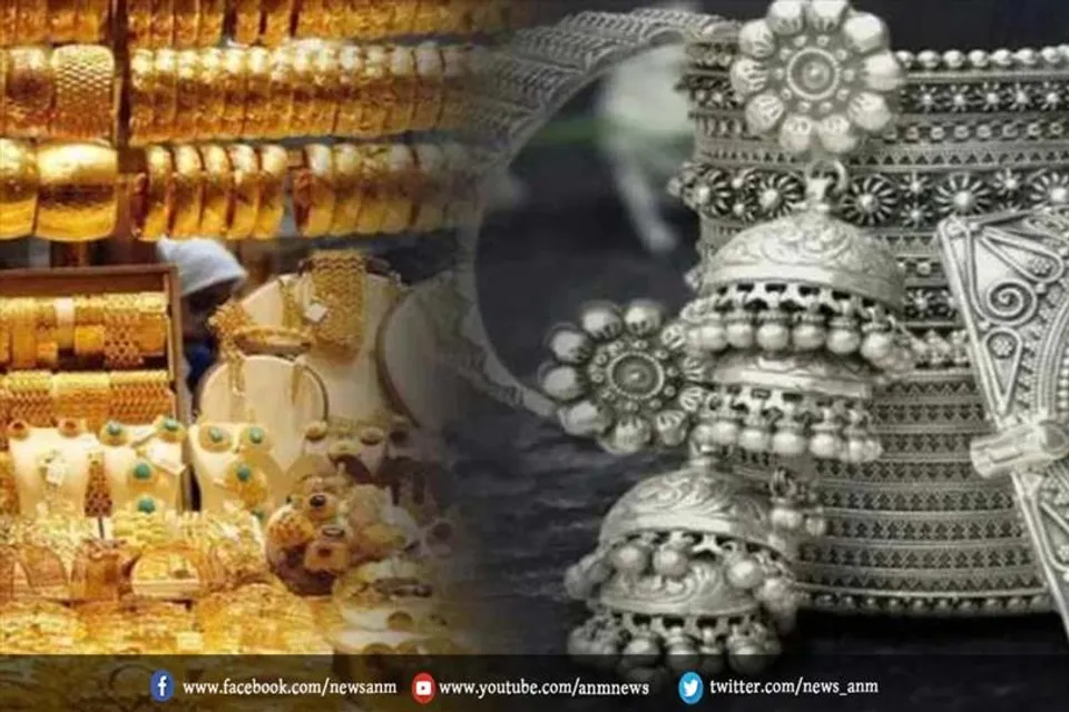 सोना-चांदी की कीमत में तेजी
