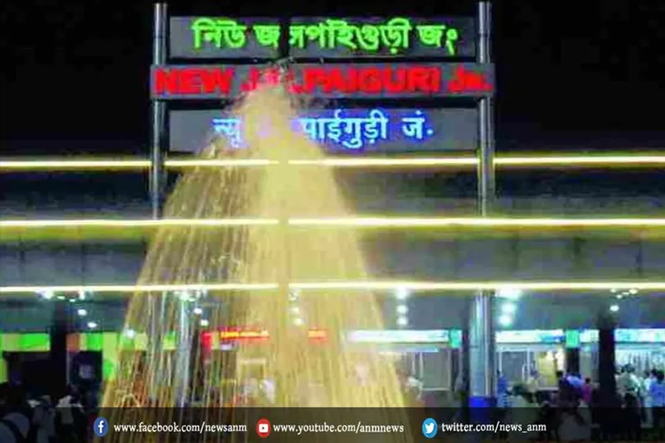 जलपाईगुड़ी: अंतर्राष्ट्रीय-मानक टर्मिनल योजना