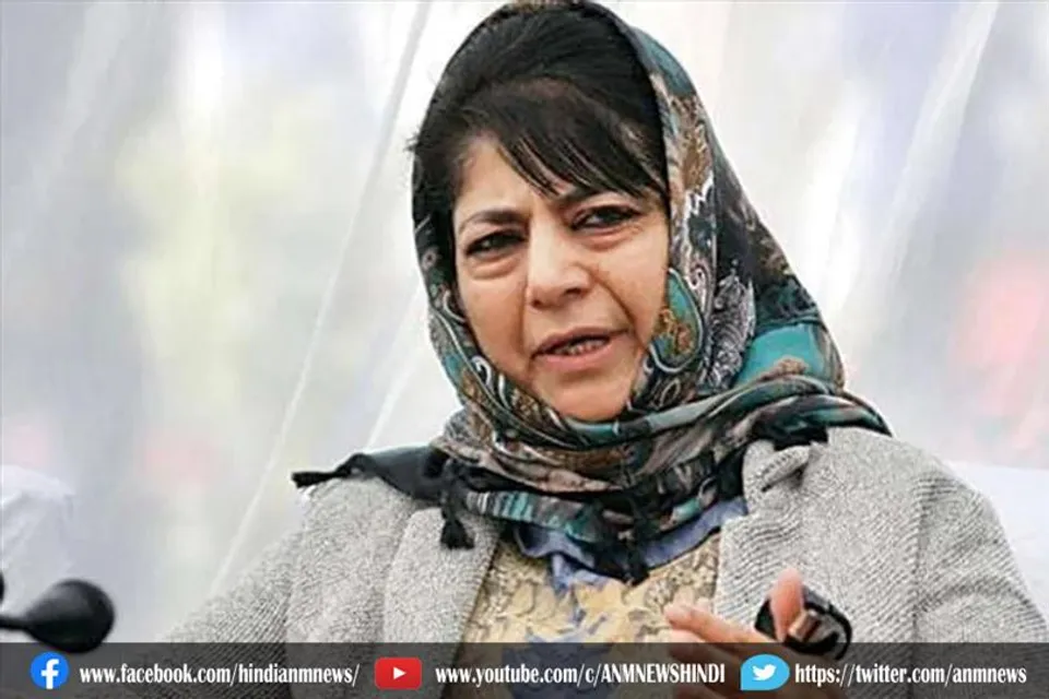 महबूबा ने कहा, आतंकियों के खिलाफ अभियान में नागरिकों के मारे जाने पर दुख होता है