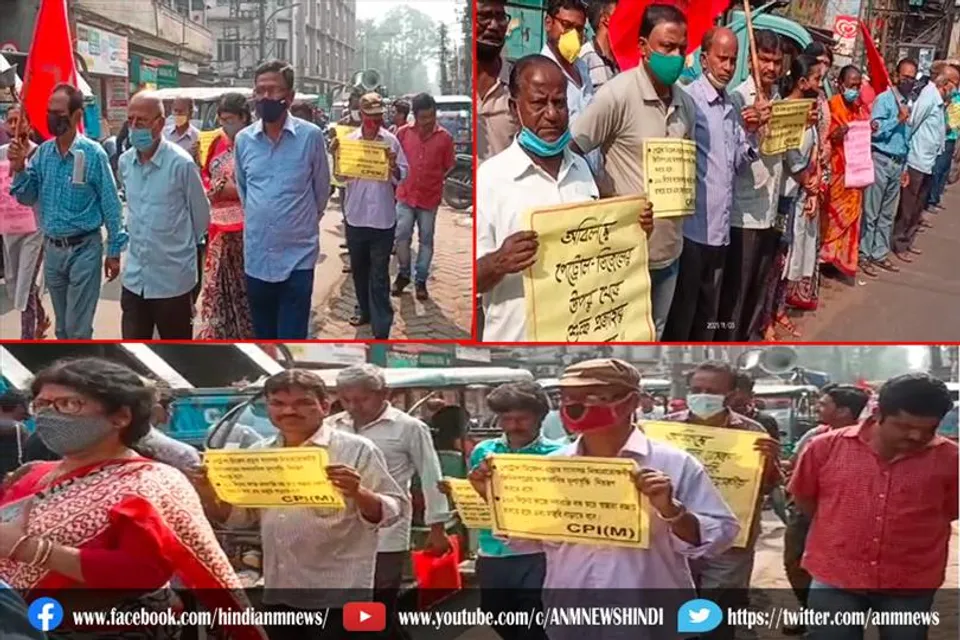 विरोध प्रदर्शन: रानीगंज माकपा ने केंद्र सरकार को लिया आड़े हाथ