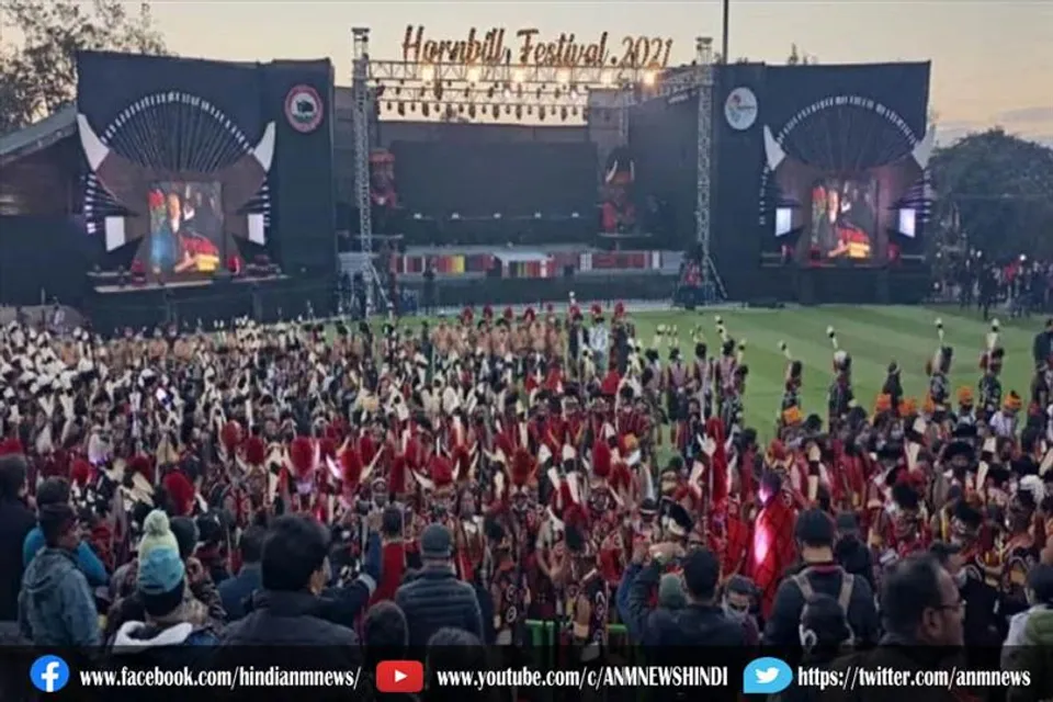 नगालैंड घटना को लेकर हॉर्नबिल महोत्सव पर पड़ा विघ्न