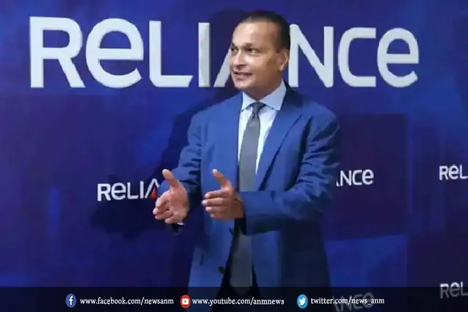 इस दिन होगी अनिल अंबानी की कंपनी की ई-नीलामी