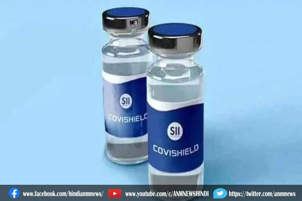 कोविशील्ड की 2 खुराक के बीच के अंतर को कम कर सकती है भारत सरकार
