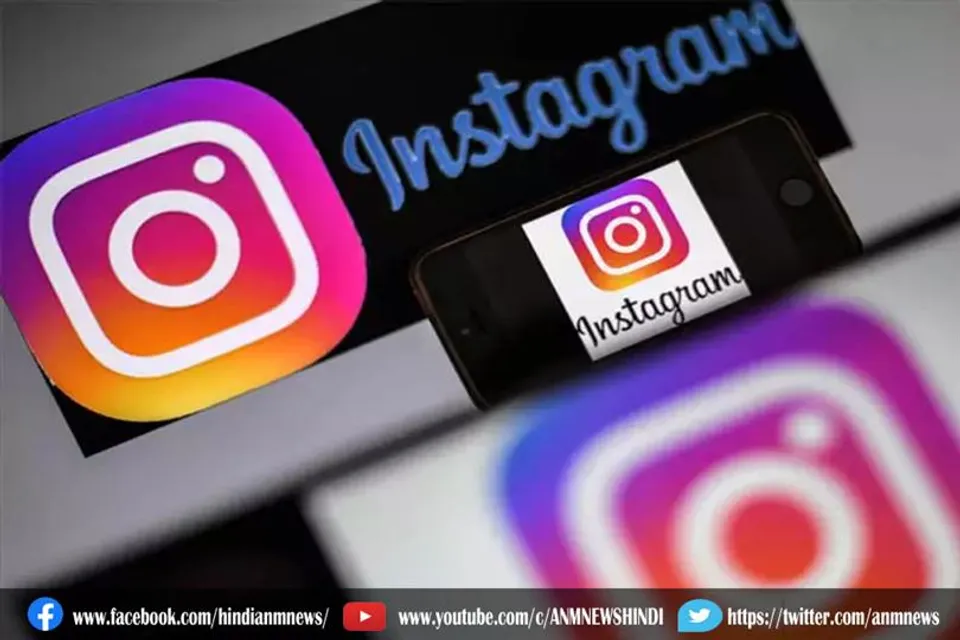 इंस्टाग्राम में जल्द ही आने वाले है कमाल के फीचर्स