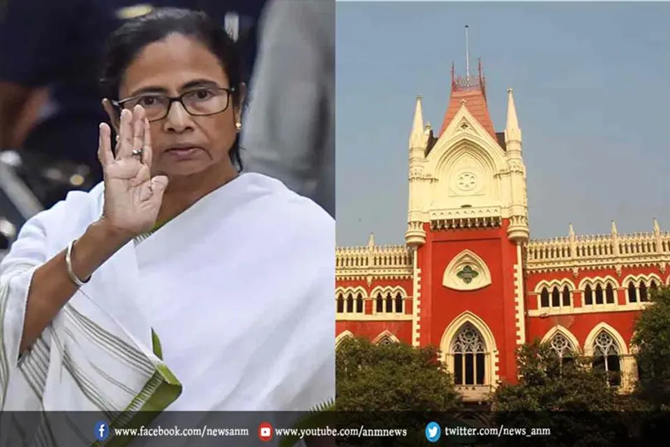 ममता सरकार पर हाईकोर्ट की नाराजगी