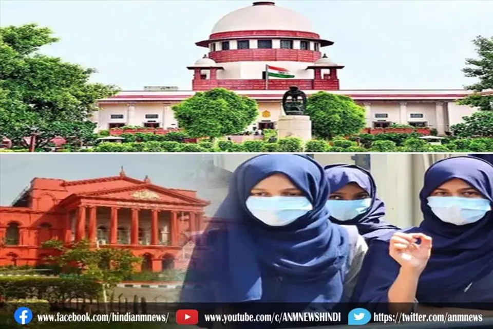 हिजाब विवाद पर सुप्रीम कोर्ट का तुरंत सुनवाई से इनकार