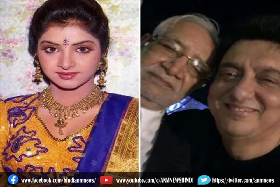 एक्ट्रेस दिव्या भारती के पिता का हुआ निधन