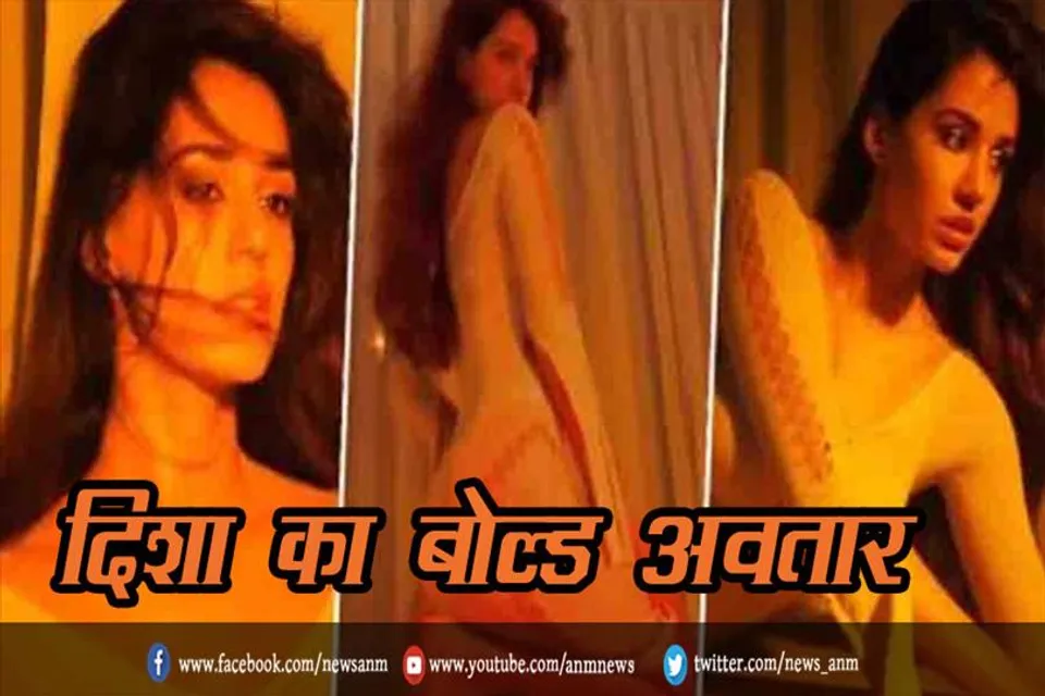 दिशा का बोल्ड अवतार