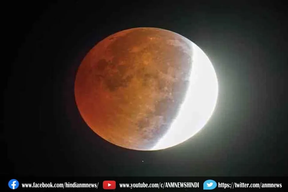 इस साल का अंतिम चंद्र ग्रहण