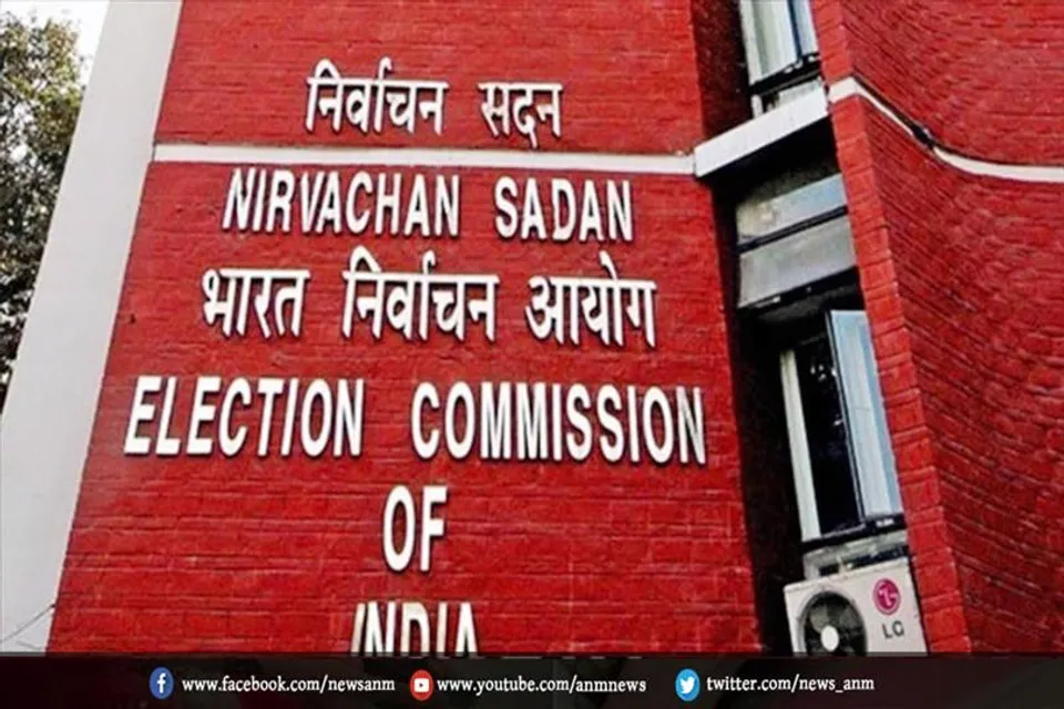 चुनाव आयोग: लोगों को एक से अधिक सीटों से चुनाव लड़ने से रोकें या भारी जुर्माना लगाएं
