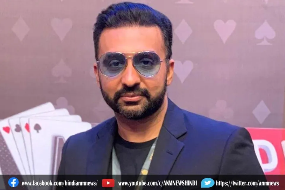 राज कुंद्रा पोर्नोग्राफी मामले में नया खुलासा