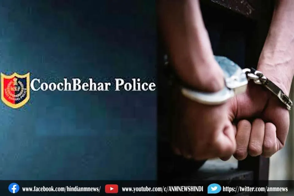 कूचबिहार में विशेष अपराध शाखा की पुलिस को मिली बड़ी सफलता, आठ गिरफ्तार