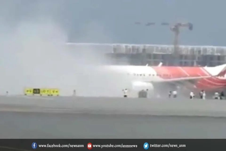 इस फ्लाइट में इंजन से निकलता दिखा धुआं