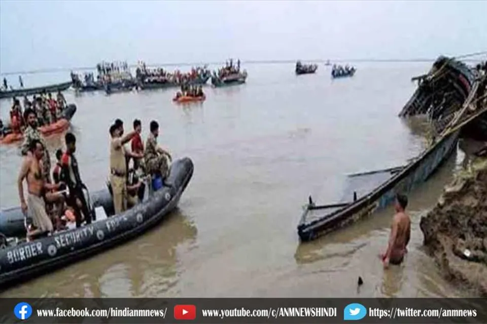 बिहार में नाव पलटने से 20 लोग लापता